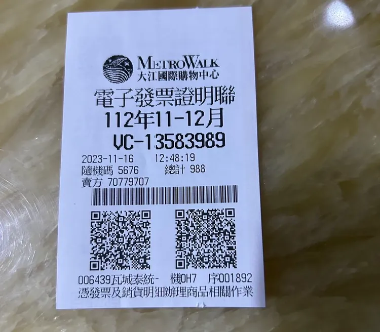 當天食用餐點發票。黃姓孕婦提供