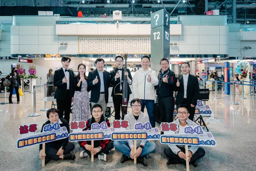 桃捷望迎第1億5千萬位乘客 放送《望春風》熱切催生