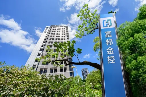 富邦金前3季賺4.94元 明年股利可能比今年高