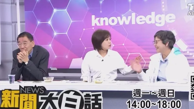 蔡壁如笑著說「他一定知道」。翻攝自「TVBS新聞大白話」