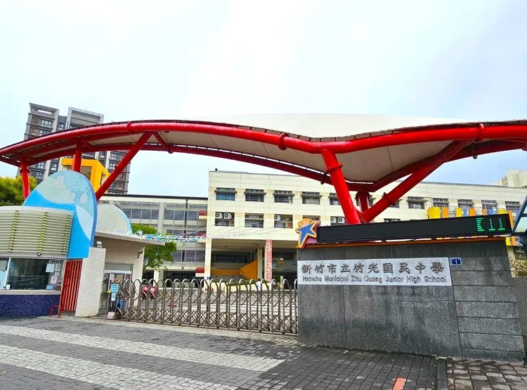 新竹市北區的竹光國中，距離竹科較遠、物件坪數大，生活起來相對愜意。永慶房產集團提供