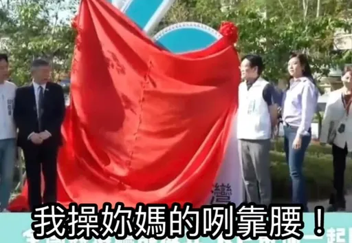 柯文哲髒話影片瘋傳 柯P前攝影官「4字忠告」勸陳智菡快做!