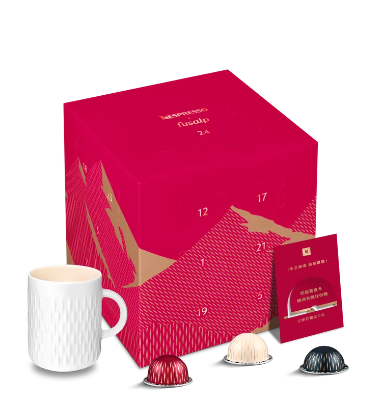 節慶限量耶誕倒數月曆Vertuo 系列售價1880元。業者提供