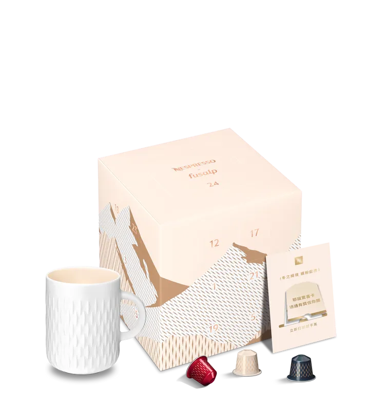 節慶限量耶誕倒數月曆Original 系列售價1680元。業者提供