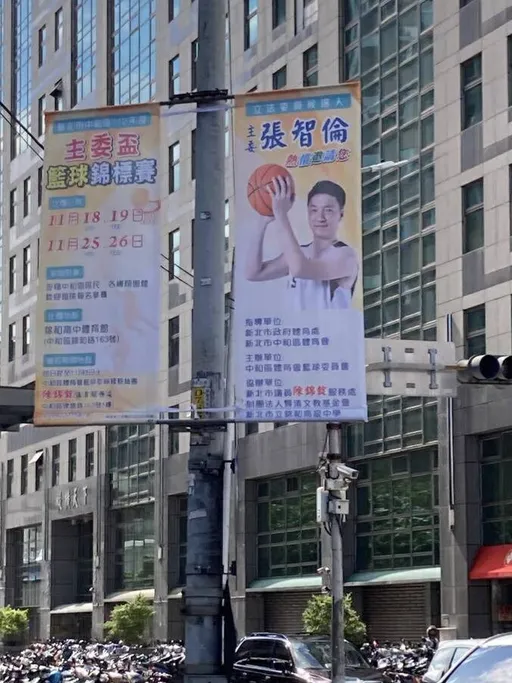 張智倫拿公帑宣傳遭民眾檢舉! 吳崢看本人回應傻眼:傲慢不顧人民