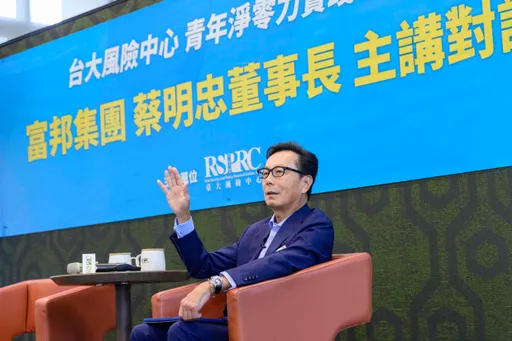 富邦集團董座蔡明忠談接班大笑 我還年輕、兒子離接班還遠