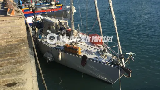 獨家|烏克蘭人一家3口駕船困台中漁港 逃難?《壹蘋》查真相