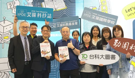 艾葆國際學校與臺中科大共推永續