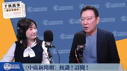 誰拿2億美元要柯文哲退選？　趙少康改口「不知道」：我用猜的 