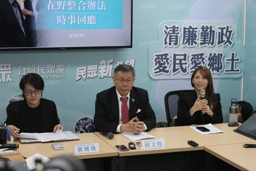 柯文哲駁斥飆國罵!親自原音重現「阿慘了…靠邀」 陳智菡批有人挑撥