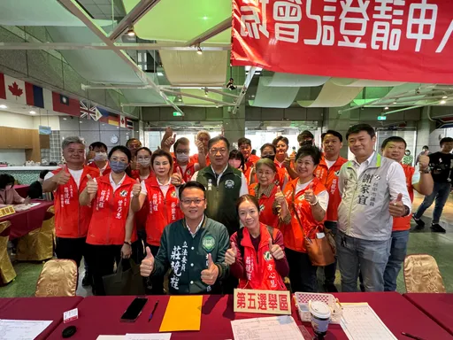 莊競程爭取連任 偕牽手完成登記!喊育兒津貼加碼月領1萬