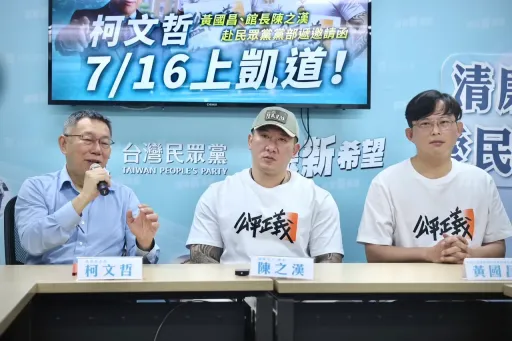 柯文哲同台李全教！黃國昌噤聲　綠營翻他臉書痛批文酸爆：人呢？