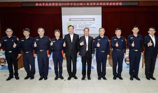 警政署長訪視新北警局 落實選前治安維護工作