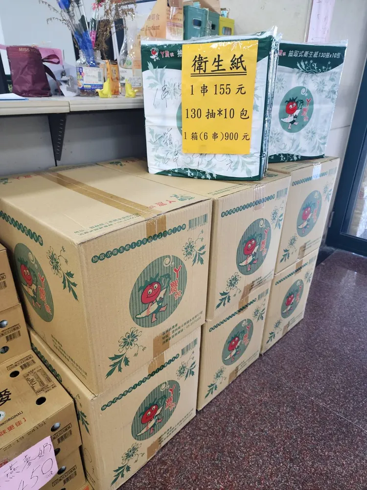 麥寮農會職員繳交1份連署書就可獲得1箱價值900元的衛生紙。檢方提供