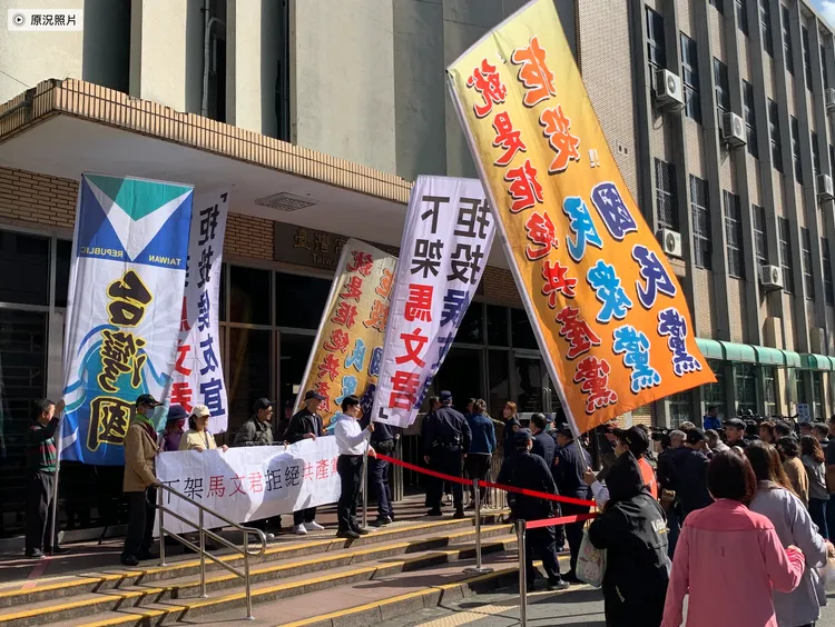 「台灣國」群眾在高檢署前高喊「下架馬文君」。丁牧群攝