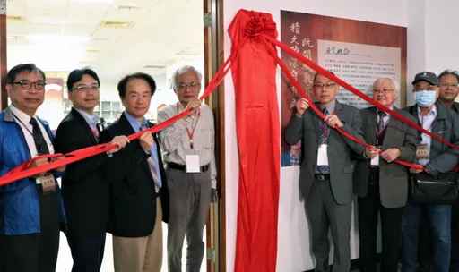 新北攜手北大舉辦國際學術研討會 首播「海山學研究先驅」紀念紀錄片