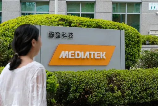 英國投資峰會登場 首相府:聯發科新投資4億元