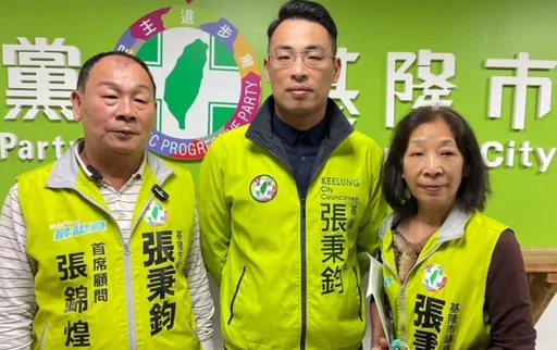 基隆議員張秉鈞一家三口涉詐助理費!痛失選立委資格 遭押近5個月今交保