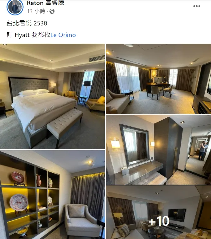 旅遊部落客高睿騰曝光君悅2538號房內部陳設。翻攝自臉書「Reton 高睿騰」