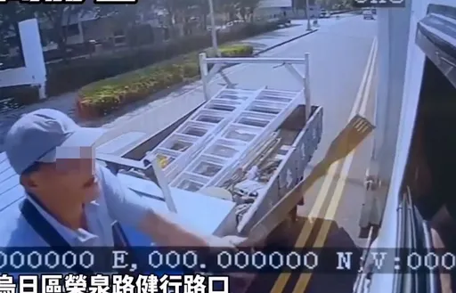 行車糾紛不拿球棒改拿這一根 網傻眼:要幫對方抓癢膩?