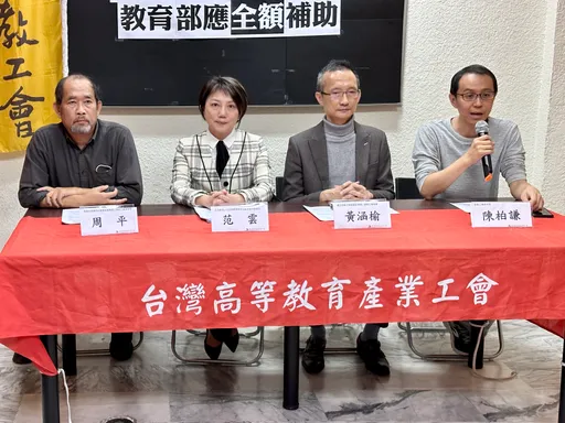 公立大學師多15%研究費!私立師僅補貼7成加薪 工會籲:教部全額埋單