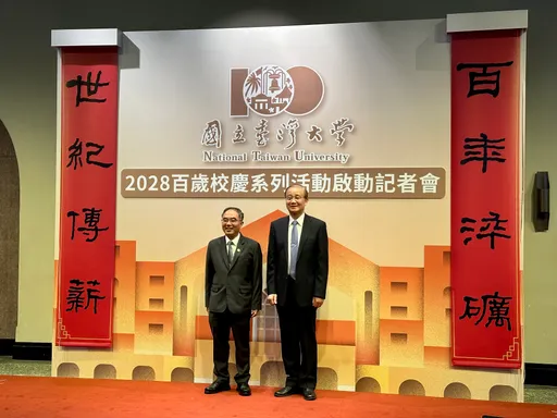 台大百歲校慶基金已募19.4億 月薪150萬邀諾貝爾獎得主來台