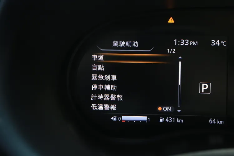 KICKS e-POWER既然身為車系的最高精神領袖，主動駕駛輔助科技也將ICC智慧型全速域定速控制系統、NISSAN獨家的PFCW超視距車輛追撞警示系統等列為標準配備。林浩昇攝