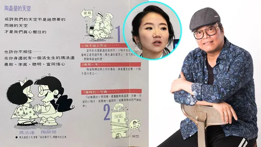 33年前出道与萧言中结缘 陶晶莹悼念:希望您不再受病痛折磨