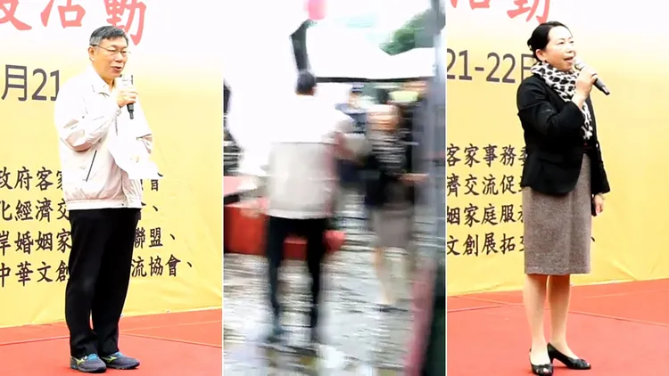 柯文哲致詞後將麥克風交給將上台致詞的徐春鶯。翻攝自YouTube