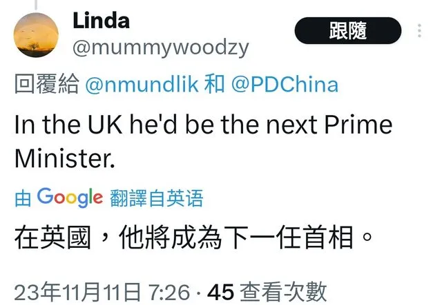 翻攝自推特（Ｘ）People's Daily, China