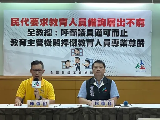 桃園市議員要質詢高中校長、主任 教團轟:政治力入校