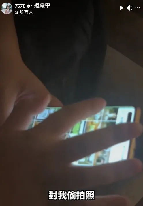 男子手機中有多張偷拍照。翻攝自元元臉書