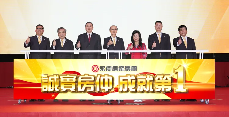 在孫慶餘董事長帶領下(圖中)，永慶房產集團不上市、不上櫃，依舊成為台灣最大房仲連鎖集團，全台突破1,650店。 永慶房產集團提供