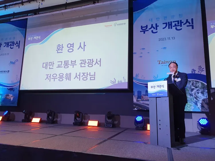 周永暉開幕午宴進行致詞，期待台韓互訪人次可持續成長。觀光署提供