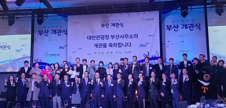 歡慶觀光署駐釜山辦事處成立，邀請韓國觀光產業代表共同見證。觀光署提供