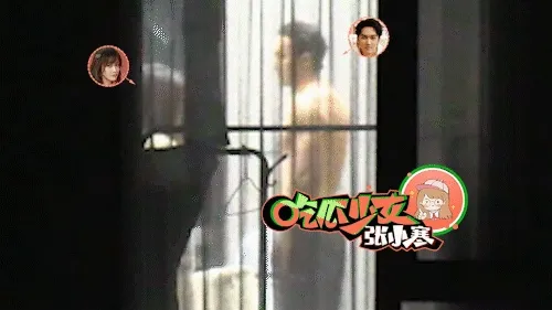 陳牧馳回家後脫掉上衣，任由陳冰品鑑他的腹肌。翻攝吃瓜少女張小寒微博