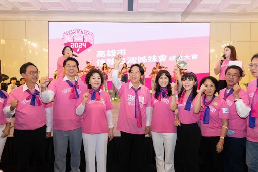 高雄信賴台灣姊妹會成立 賴清德:藍白合只為政黨利益