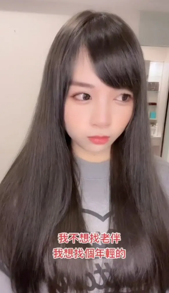 我還年輕心情還不定。抖音@yuyu3102875 提供