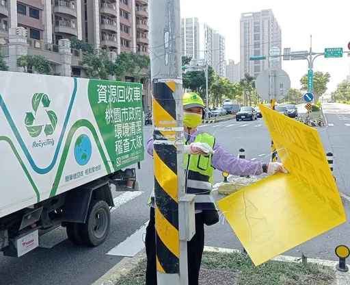 桃園市環保局三管齊下 小心荷包大失血!加強取締違規小廣告