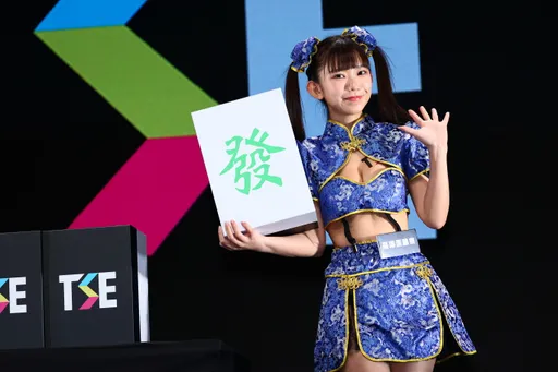 「合法蘿莉」長澤茉里奈來台倒F奶致謝 愛打麻將穿紅內衣褲求好運