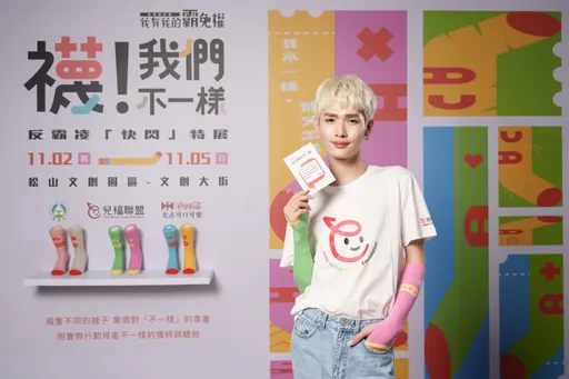 鍾明軒學生時期遭集體看小GG　最強的報復手段曝光
