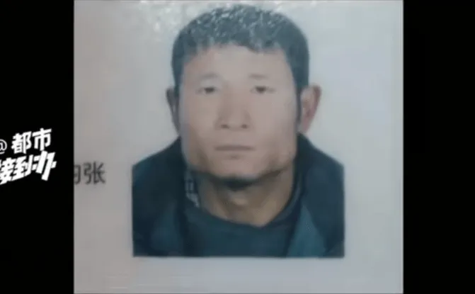 張男大頭照。翻攝自搜狐網