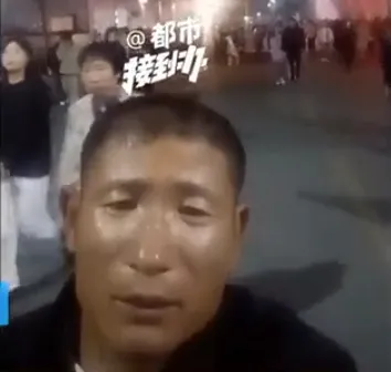 翻攝自搜狐網