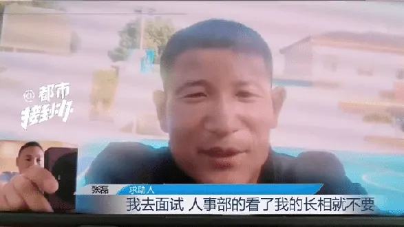 張男自述被人取綽號「方臉」、「猴哥」。翻攝自搜狐網