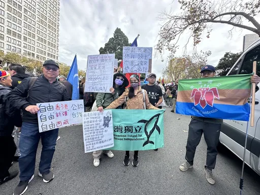 APEC峰会反习抗议遍地开花 挥舞青天白日满地红国旗