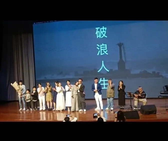 許常德為陳盈潔舉辦的「破浪人生說唱會」圓滿落幕，台語歌后朱海君（右3）也現身獻唱《海海人生》挺陳盈潔。取自許常德臉書