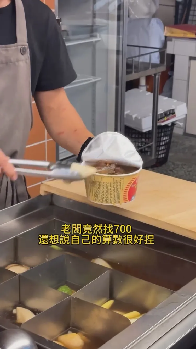 老闆還會在牛肉泡麵加一點關東煮湯、蘿蔔。翻攝自IG「愛玉天菜 秘密客」