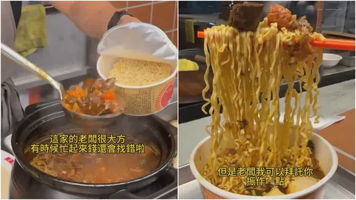 台南「幽靈牛肉泡麵」爆紅 大排長龍網看呆:中國美食!
