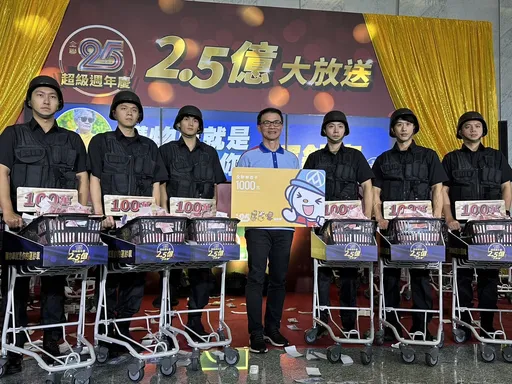 全聯週慶百萬現金獎落大潤發頭份店!還有24個名額待抽