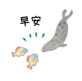 LOEWE x Suna Fujita聯名LINE貼圖